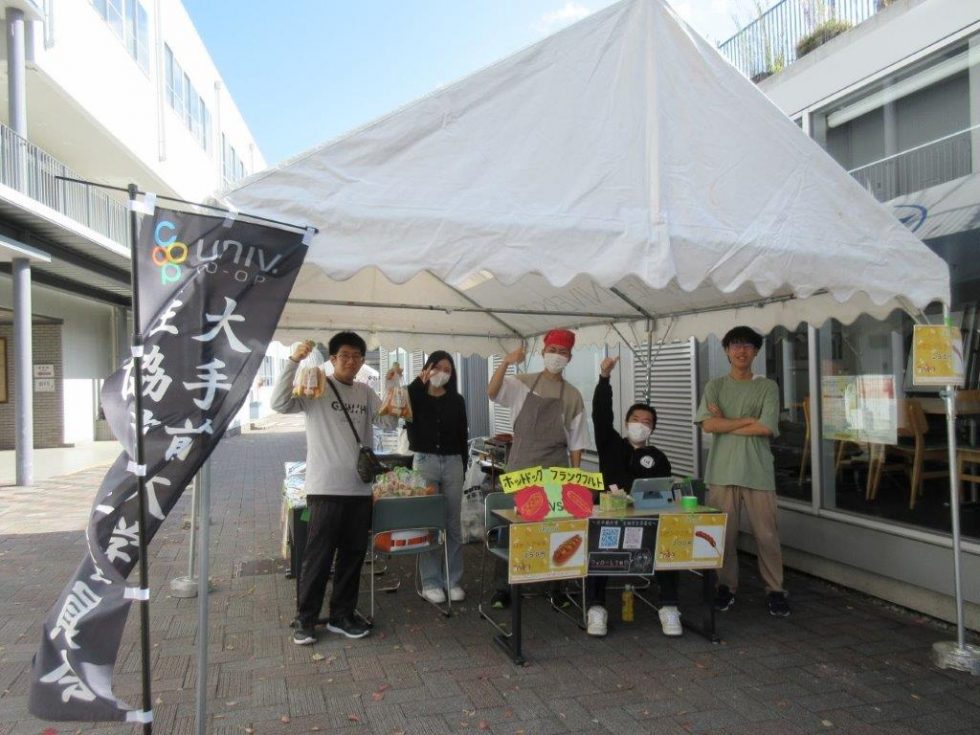 2024大手前祭の様子